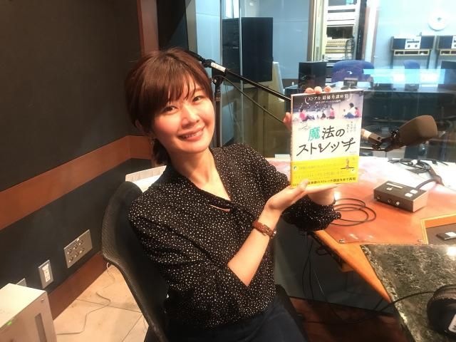 「魔法のストレッチ」発売中です！