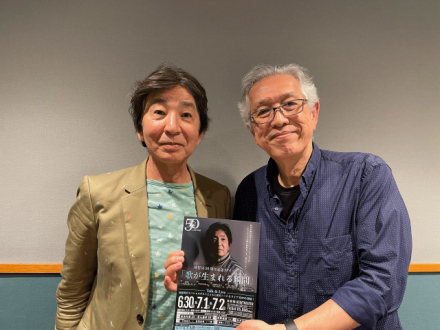 【Music Stories #116 番組ブログ】ゲストに林哲司さんが登場！（前編）