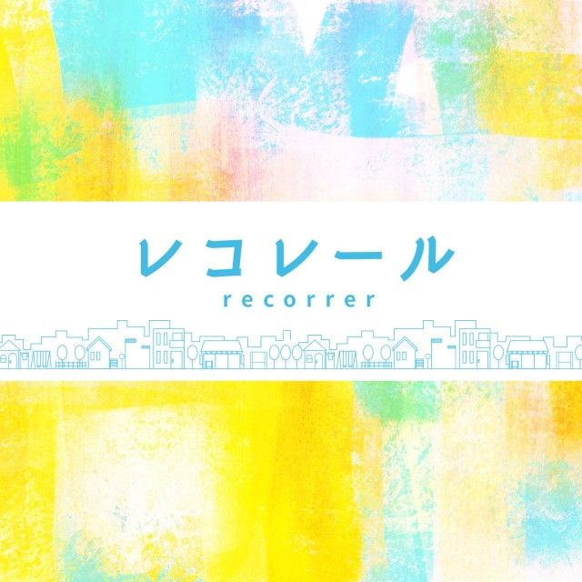 6月19日(月)【　ロマンチックな体験　】