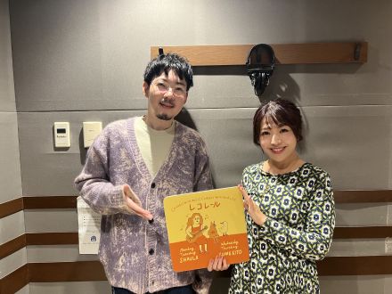 11/20(水)ゲスト②：Awesome City Club atagiさん！