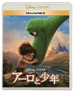 「アーロと少年」MovieNexプレゼント！