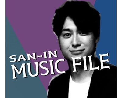 SAN-IN MUSIC FILE