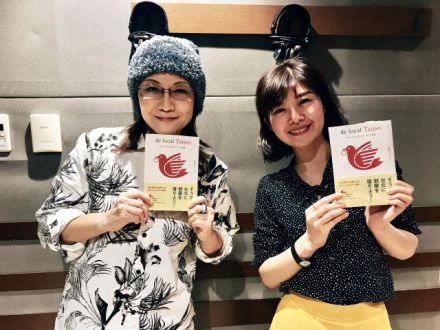 『月イチ台北どローカル日記』発売中です！