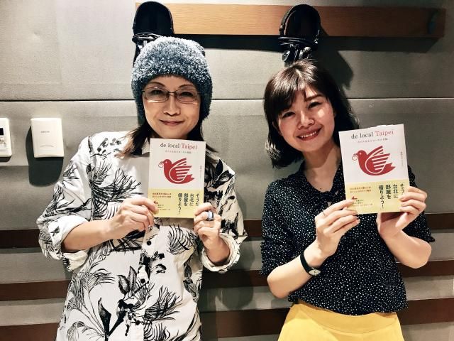 『月イチ台北どローカル日記』発売中です！