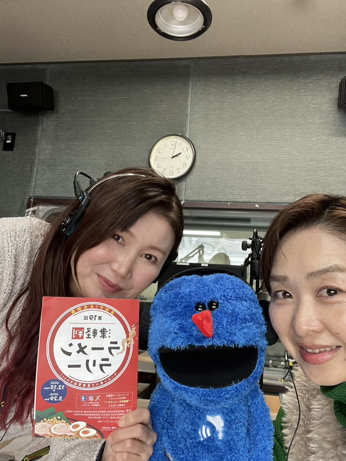 2025年12月12日分。津軽へ行こうポッドキャスト 「マイクの前では優等生」