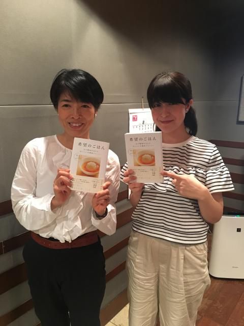 ゲストは料理研究科のクリコさん