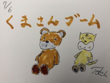 モフモフという癒やし。