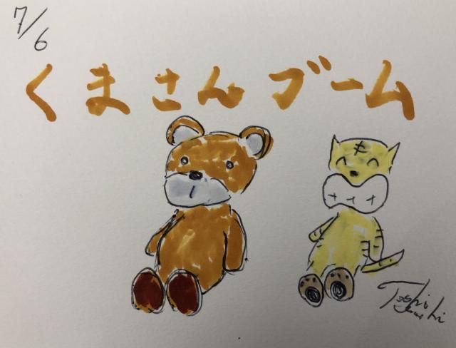 モフモフという癒やし。