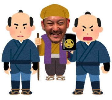 2019年7月11日(木)放送終了！