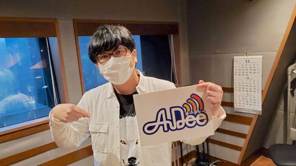 11月18日（金）のAuDee♪♪