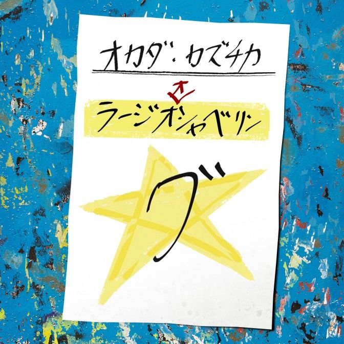 左腕がパンパンに張りました…