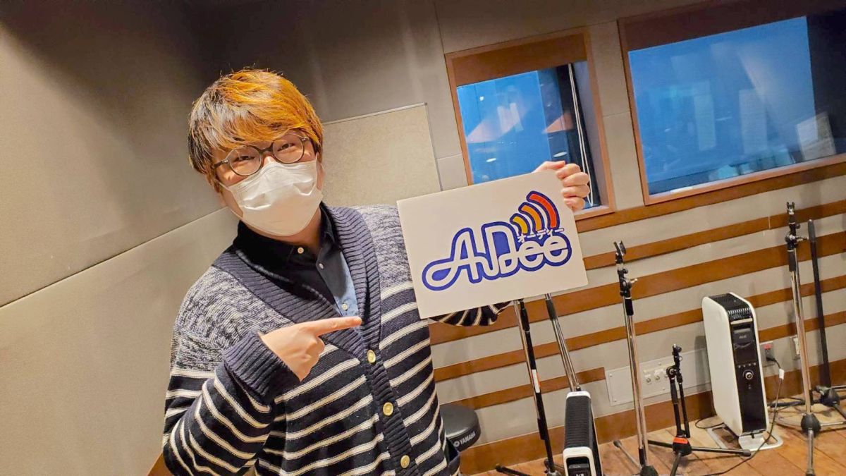 2月24日（金）のAuDee♪♪