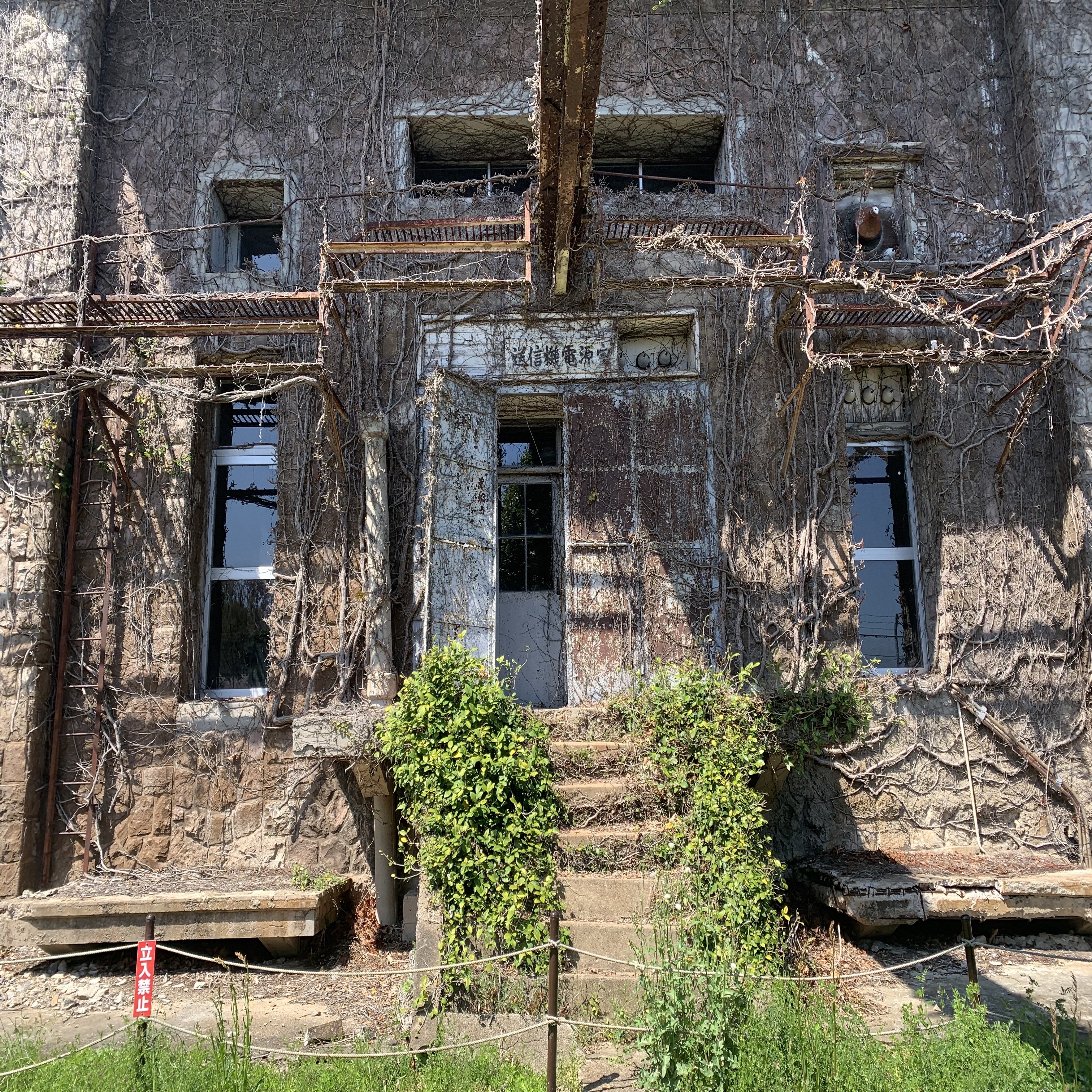 第７７回：「針尾無線塔」