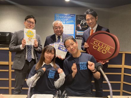 4/28 一般社団法人金融財政事情研究会 理事長の加藤一浩さん！