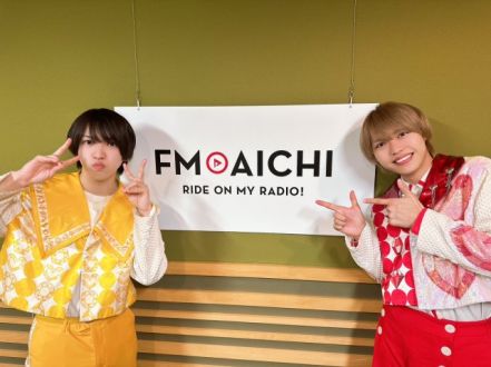 2024年3月21日（木）今週のテーマは、「愛知県を50音順でもっと知ろう！」シリーズ！