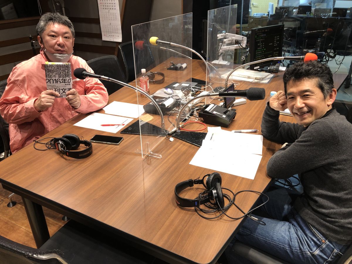 鈴木おさむさんと柳澤健さんの話を盗み聞き・・・お二人が語る『2016年の週刊文春』