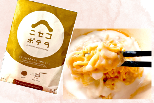 北海道・真狩村のご当地インスタントラーメン「ニセコポテラ」