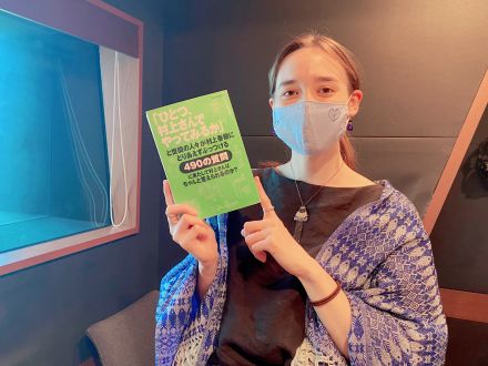 今日の華恵さんの音声コンテンツは、苦手だと思っていたのに魅せられてる！？村上春樹さんの書籍紹介！