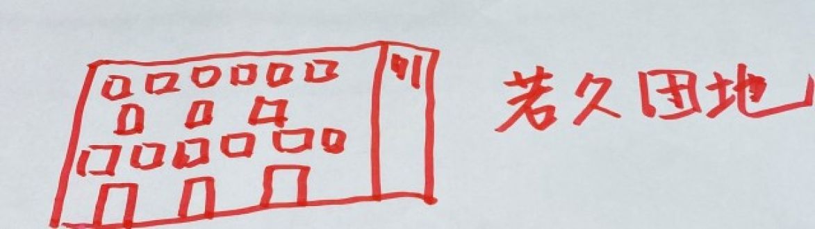 番組聞けば旅気分！