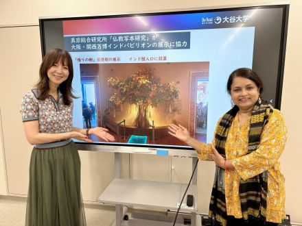 6/9オンエア　大谷大学 KYOTO FLAP