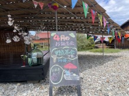 Vol.161 豊島・「島のお誕生会」に参加してみました