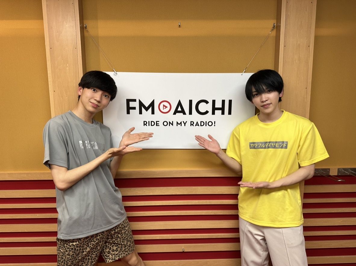 2023年5月29日(月)ON AIR！今週のテーマは、「愛知県の難読地名」