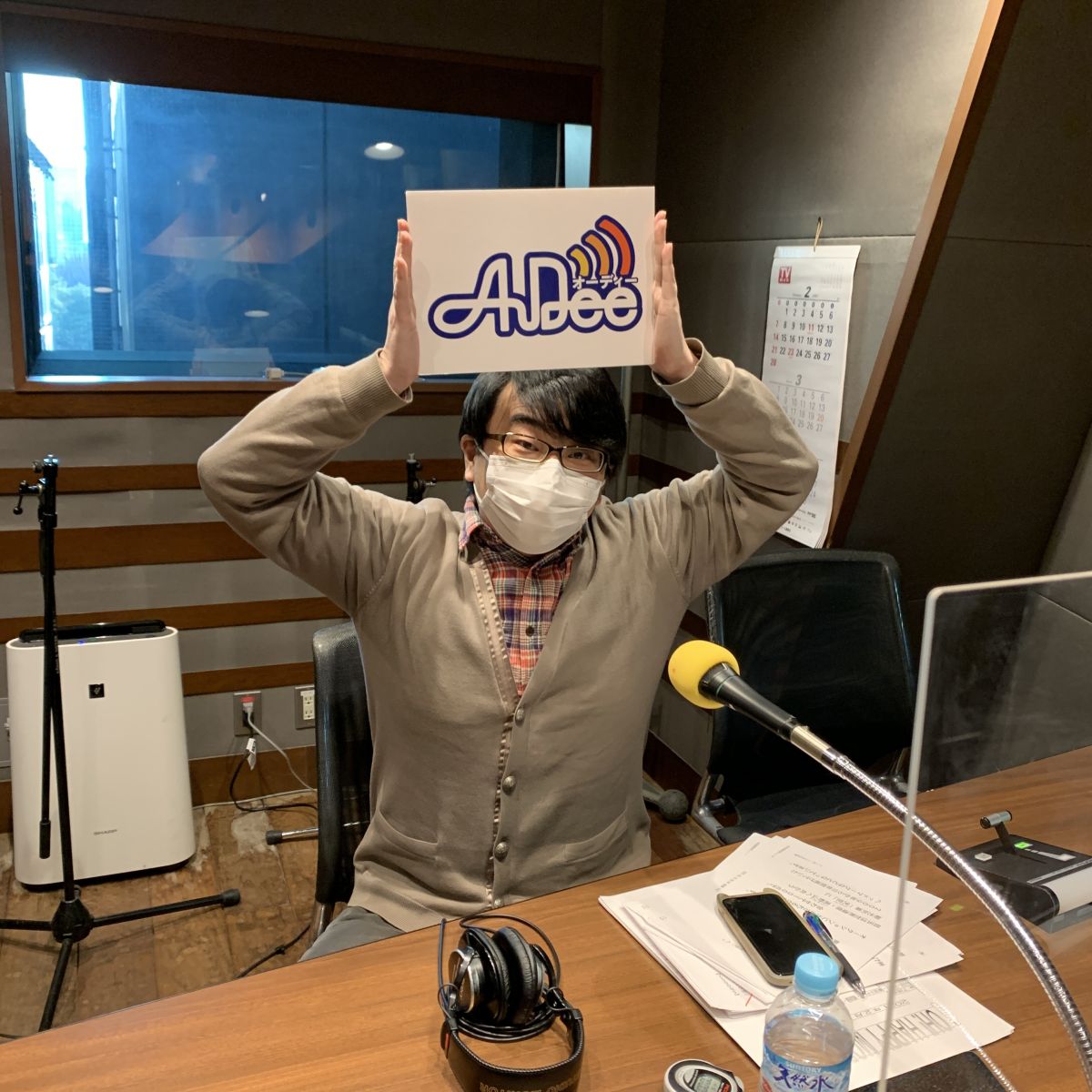 2月19日（金）の AuDee ♪♪