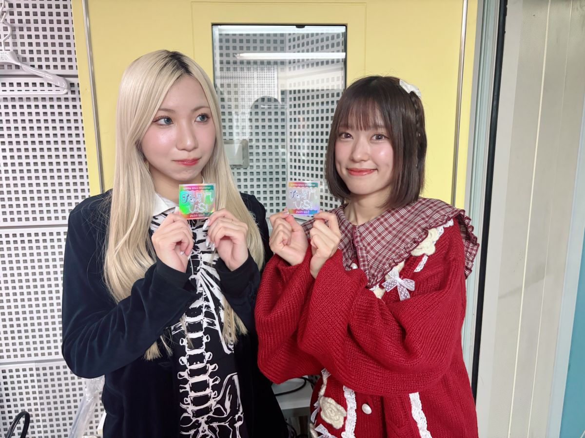 Little Glee Monster『Join Us！』AuDee #59