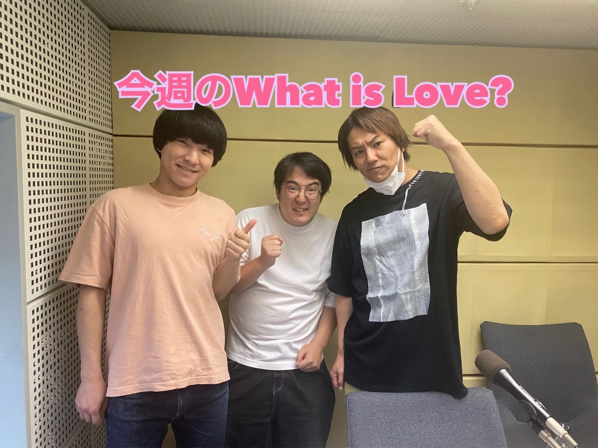 今週のWhat is Love ?【「YouTubeは何見る？」&amp;「今週は時間があったので、足の親指を見つめていました」ほか】