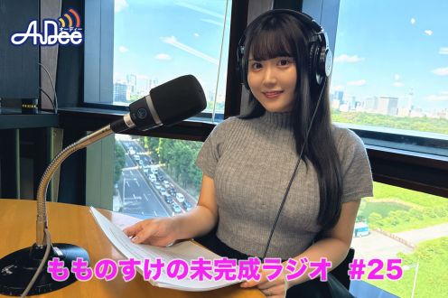 恐竜の新種を見つける！？メンバー愛が熱いひらがな予測変換コーナー！