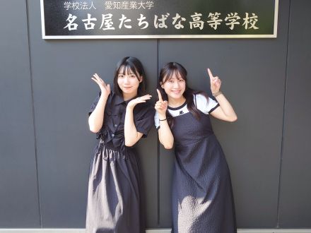 6月30日㈪オンエアダイジェスト【 斉藤真木子＆SKE48 TEAM E 中坂美祐 】①