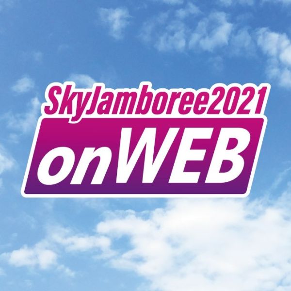 Sky Jamboree 2021 onWEB