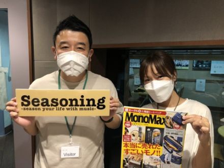 宝島社モノ雑誌No.1　MonoMax 奥家編集長