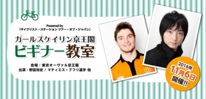 トークショーご招待♪