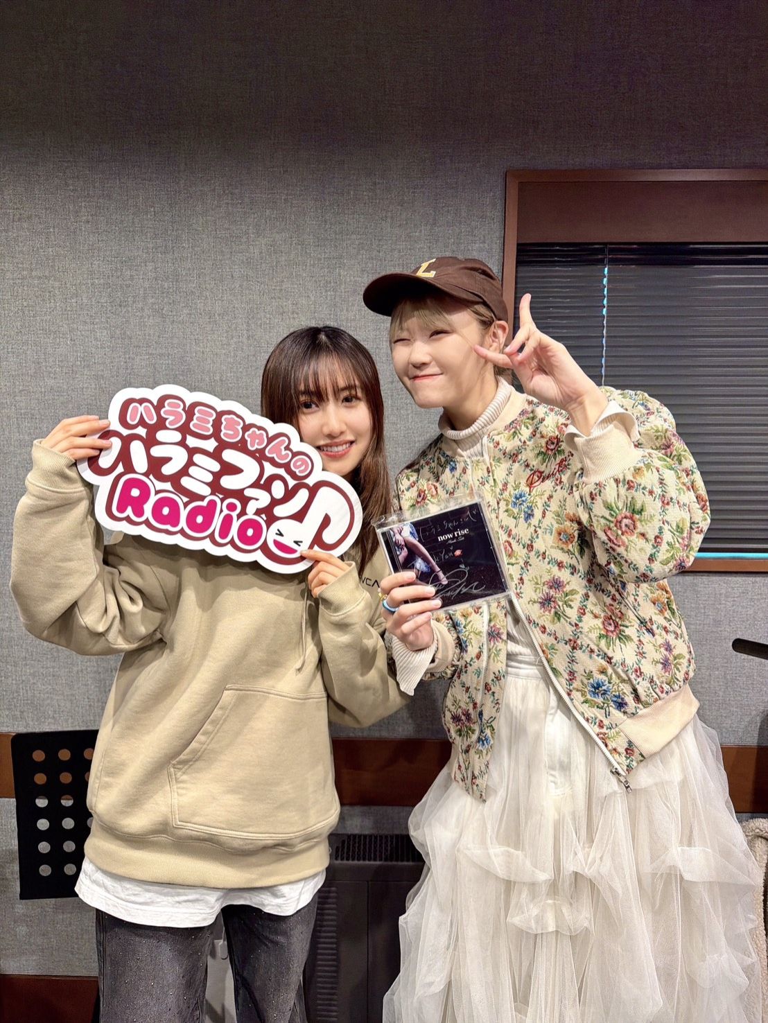 おかわり　253杯目～未公開トーク～