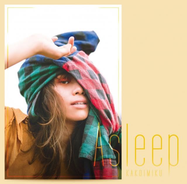 今日のゲストは…シンガーのカコイミクさん！