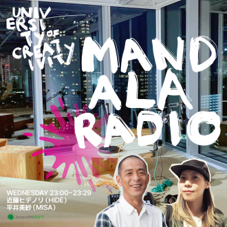 #1『UoC MANDALA RADIO』スタート！ 記念すべき第1回目のゲストは、建築デザイナーの長坂常さん。