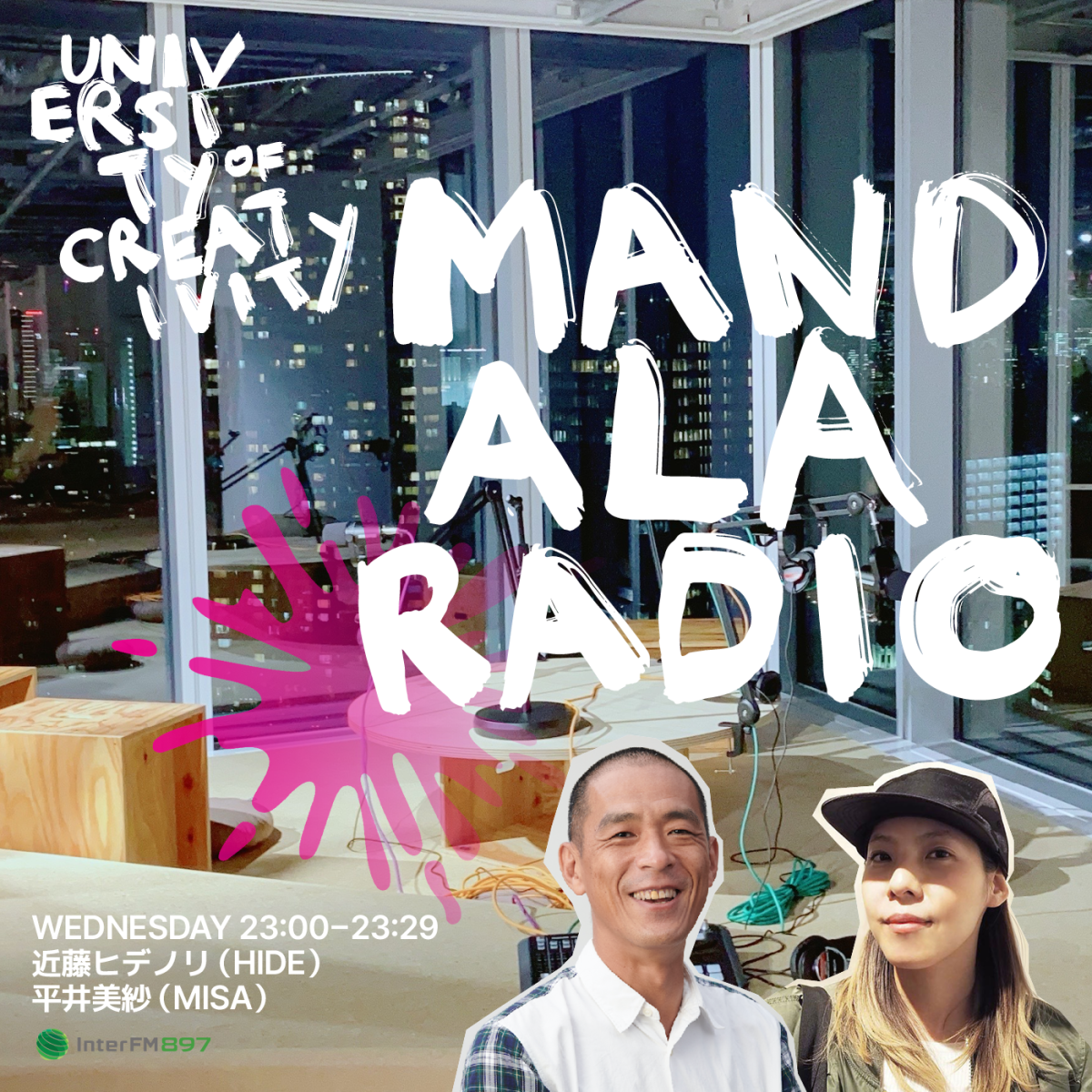 #1『UoC MANDALA RADIO』スタート！ 記念すべき第1回目のゲストは、建築デザイナーの長坂常さん。