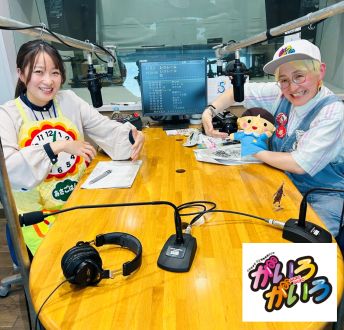 【完全版】＜ゲスト＞上山市役所健康推進課 大野あい さん ＜2026年5月21日放送＞