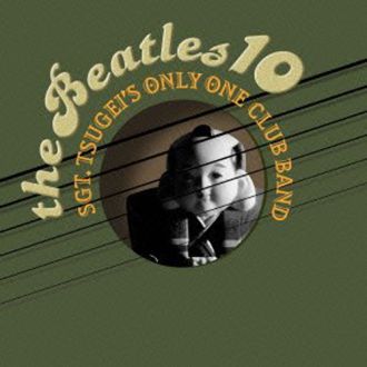 918要のある音楽