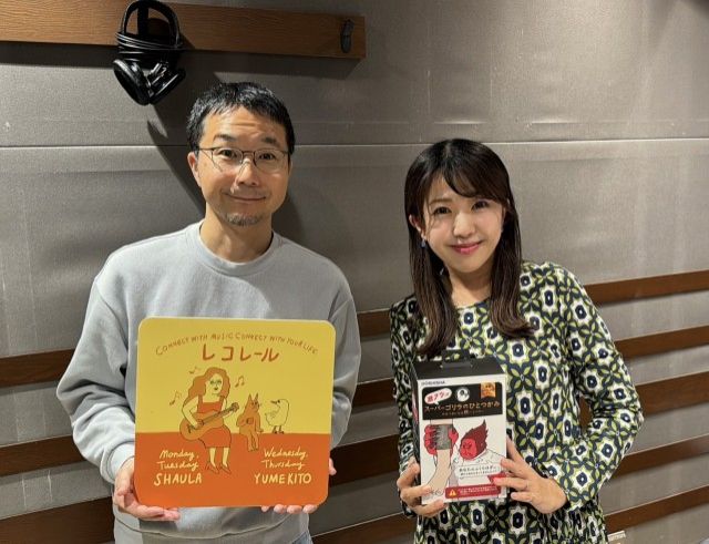 11/14(木)にお迎えしたゲストは・・・？（その１）