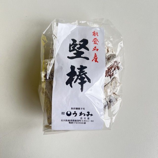 第84回放送後記（2025年5月10日）