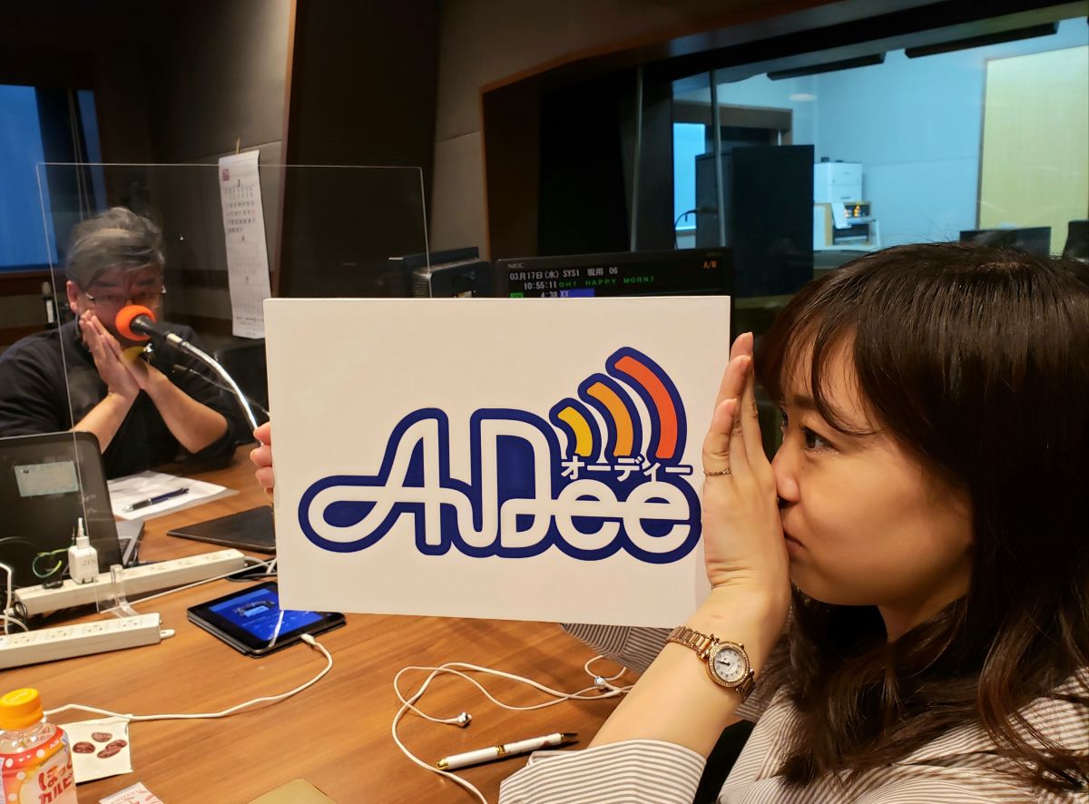 3月17日（水）のAuDee♪♪