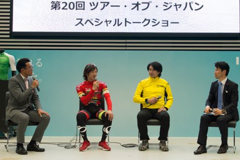 ⑥【NTN presents 第20回 ツアー・オブ・ジャパン】記者会見 