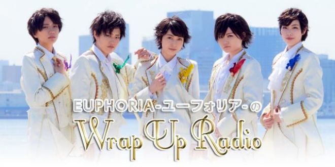 【EUPHORIAメンバーがあなたを幸せで包んであげます】EUPHORIAのWrap Up radio 第5回（最終回）