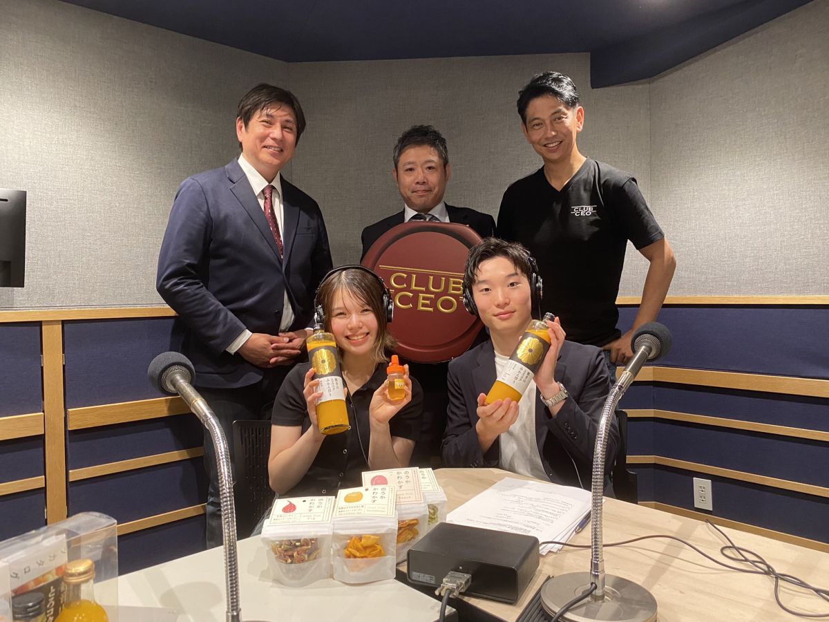 6/16 株式会社農業総合研究所 代表取締役会長 CEO の 及川智正さん！