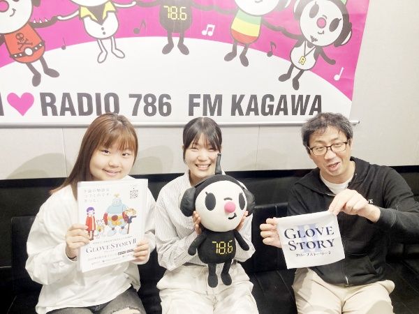 Vol163. 東かがわ市が舞台のスマホゲーム第2弾「Glove Story 2」制作秘話をご紹介(250521OA)