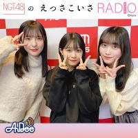 2024年2月12日放送分 ほぼノーカット【完全版】