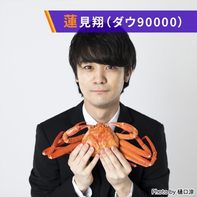 書き出し「845年」