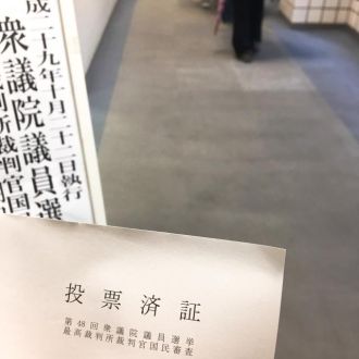 2017年10月23日(月）【勝った！負けた！】